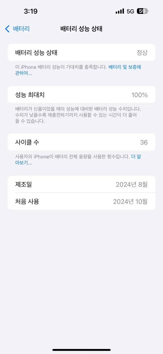 아이폰 16 플러스로 다른 아이폰 교환